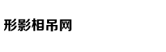 国产航母已挂出P字旗或即将启航